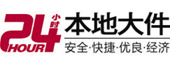 留坝大件起重吊车出租有限公司 